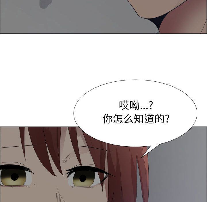 [韩国漫画] 只为满足你 爱情,巨乳大奶#[89P]-77