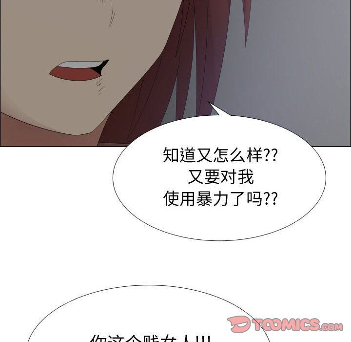 [韩国漫画] 只为满足你 爱情,巨乳大奶#[89P]-78