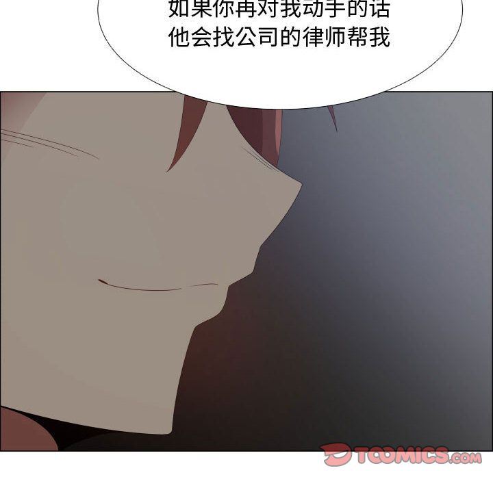 [韩国漫画] 只为满足你 爱情,巨乳大奶#[89P]-82