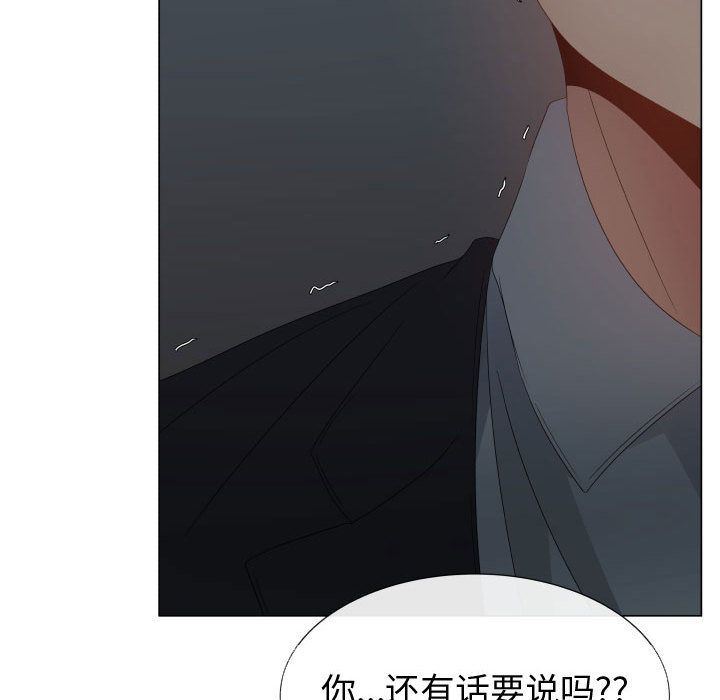 [韩国漫画] 只为满足你 爱情,巨乳大奶#[92P]-13