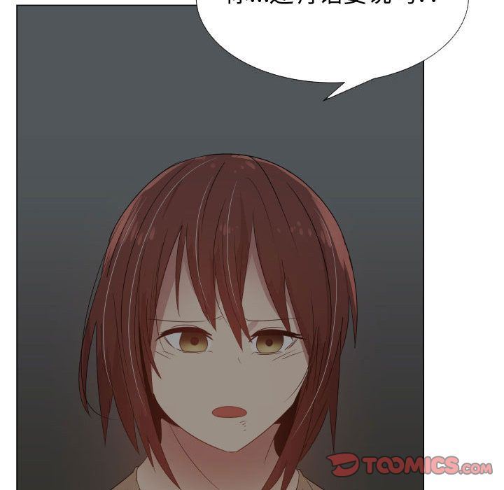 [韩国漫画] 只为满足你 爱情,巨乳大奶#[92P]-14