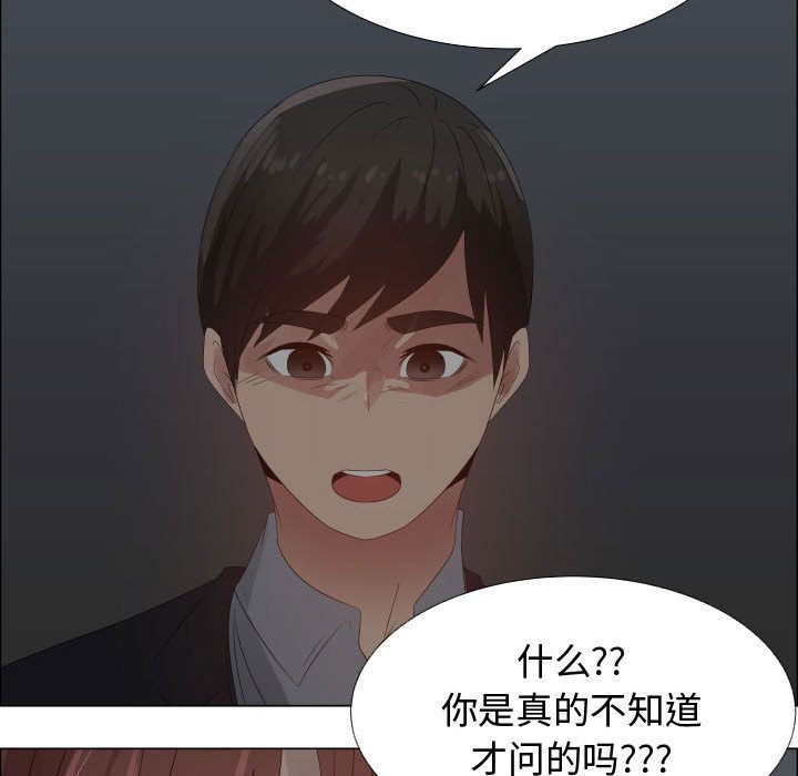 [韩国漫画] 只为满足你 爱情,巨乳大奶#[92P]-16