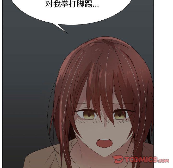 [韩国漫画] 只为满足你 爱情,巨乳大奶#[92P]-18