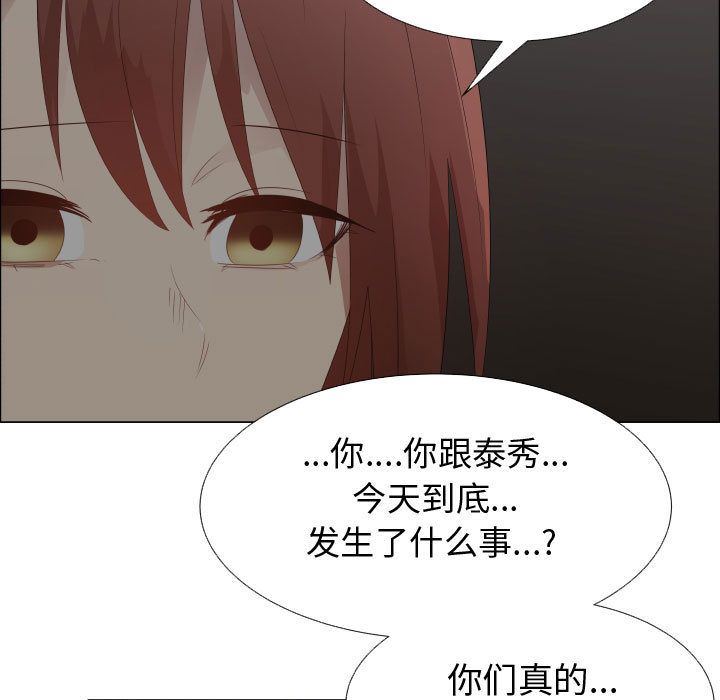 [韩国漫画] 只为满足你 爱情,巨乳大奶#[92P]-21