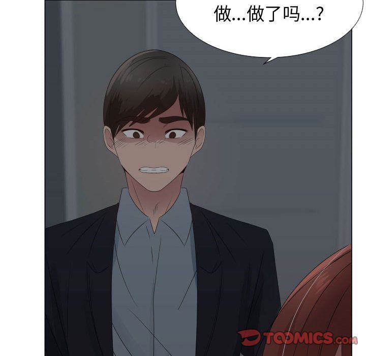 [韩国漫画] 只为满足你 爱情,巨乳大奶#[92P]-22