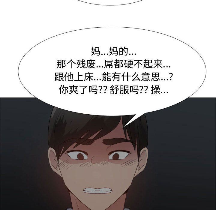 [韩国漫画] 只为满足你 爱情,巨乳大奶#[92P]-24