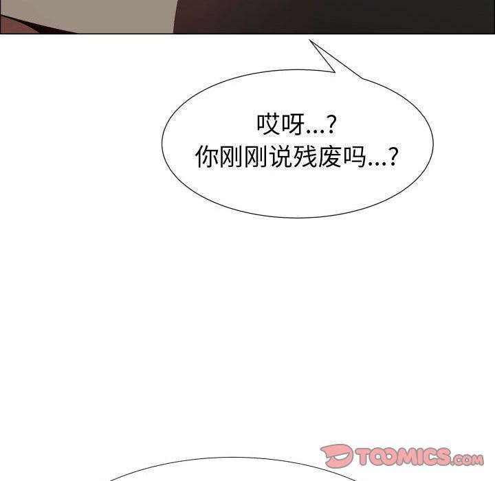 [韩国漫画] 只为满足你 爱情,巨乳大奶#[92P]-26
