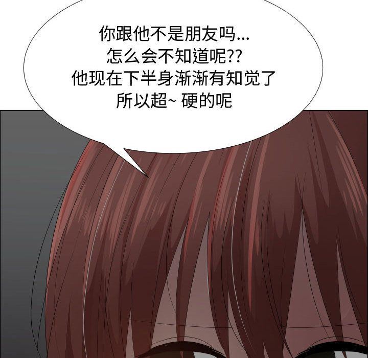 [韩国漫画] 只为满足你 爱情,巨乳大奶#[92P]-27