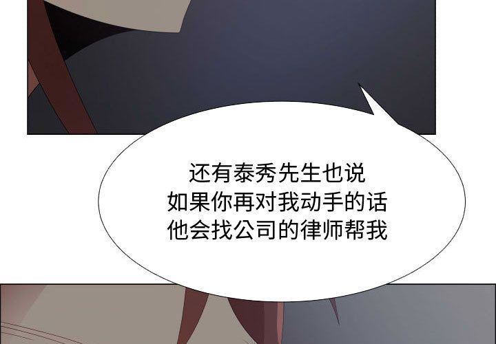 [韩国漫画] 只为满足你 爱情,巨乳大奶#[92P]-3