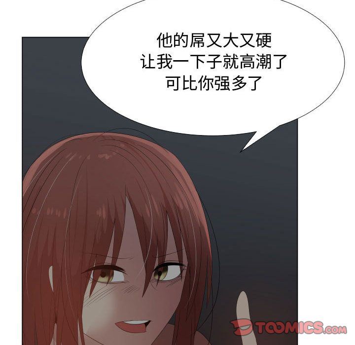 [韩国漫画] 只为满足你 爱情,巨乳大奶#[92P]-30