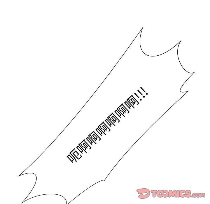 [韩国漫画] 只为满足你 爱情,巨乳大奶#[92P]-34