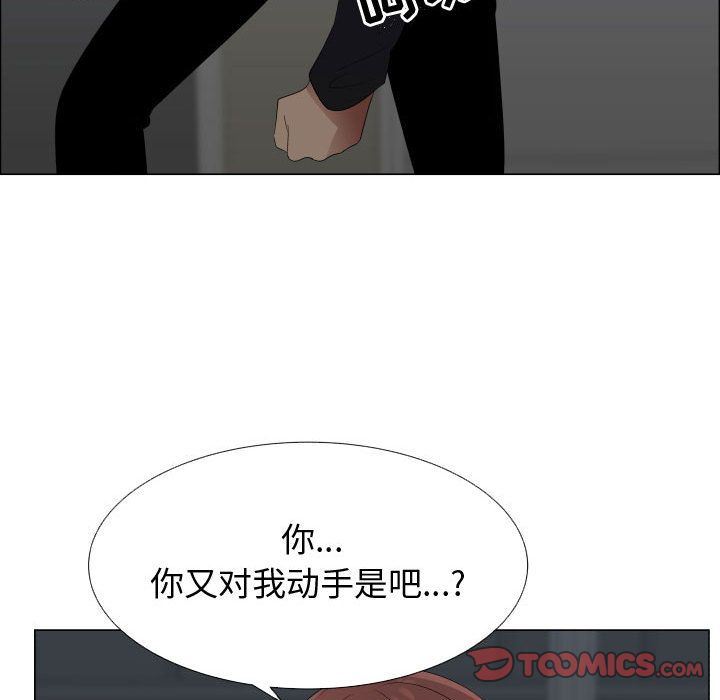 [韩国漫画] 只为满足你 爱情,巨乳大奶#[92P]-42