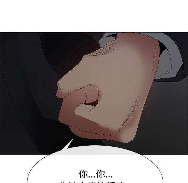 [韩国漫画] 只为满足你 爱情,巨乳大奶#[92P]-5