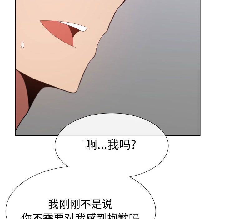[韩国漫画] 只为满足你 爱情,巨乳大奶#[92P]-56
