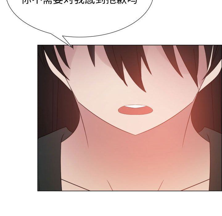[韩国漫画] 只为满足你 爱情,巨乳大奶#[92P]-57