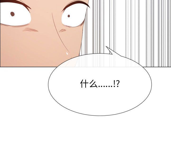 [韩国漫画] 只为满足你 爱情,巨乳大奶#[92P]-61