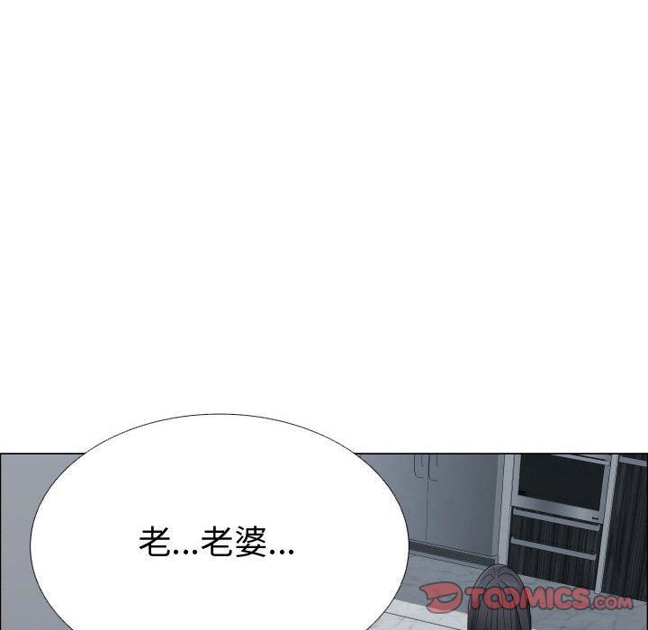 [韩国漫画] 只为满足你 爱情,巨乳大奶#[92P]-62