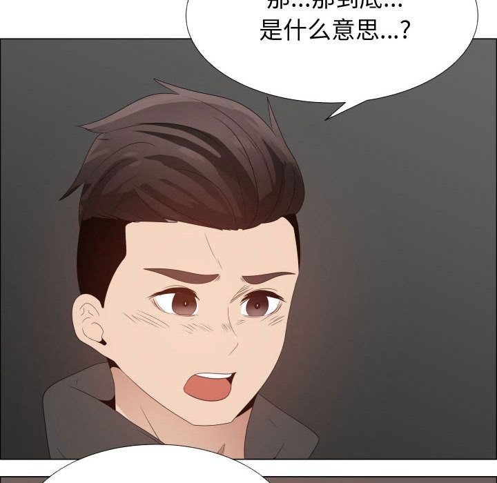 [韩国漫画] 只为满足你 爱情,巨乳大奶#[92P]-65
