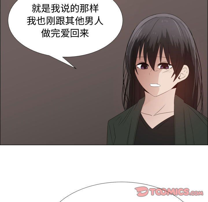 [韩国漫画] 只为满足你 爱情,巨乳大奶#[92P]-66