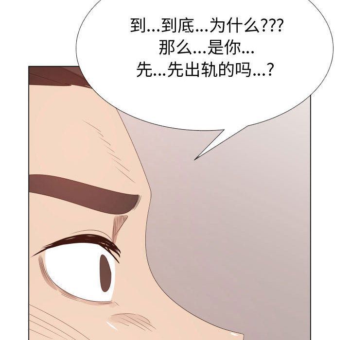 [韩国漫画] 只为满足你 爱情,巨乳大奶#[92P]-67