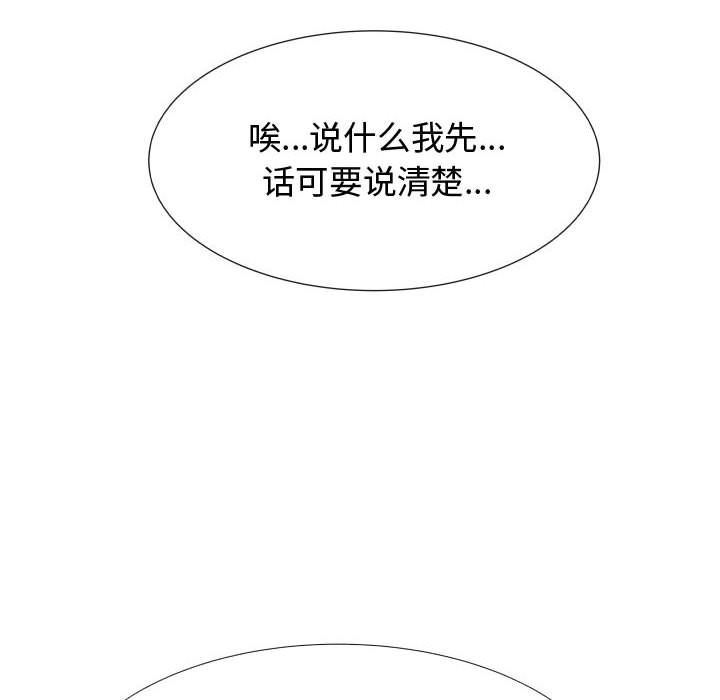 [韩国漫画] 只为满足你 爱情,巨乳大奶#[92P]-69