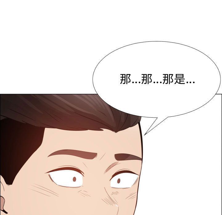 [韩国漫画] 只为满足你 爱情,巨乳大奶#[92P]-72