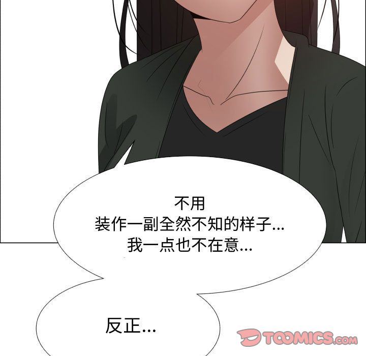 [韩国漫画] 只为满足你 爱情,巨乳大奶#[92P]-74