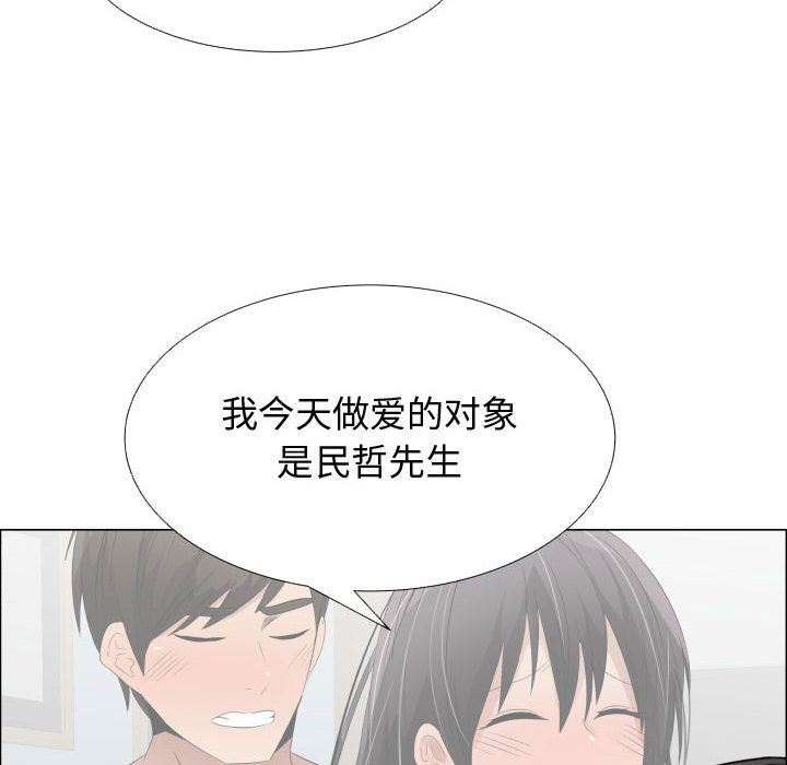 [韩国漫画] 只为满足你 爱情,巨乳大奶#[92P]-75