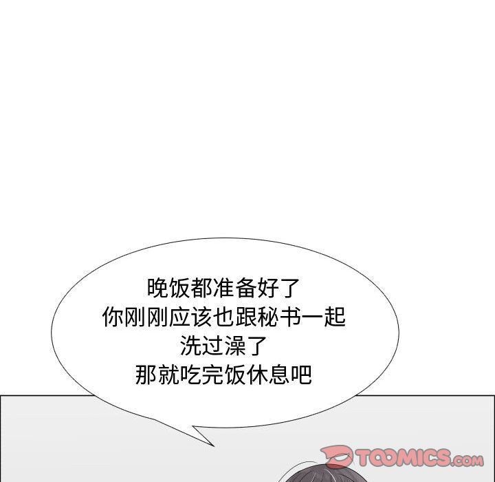 [韩国漫画] 只为满足你 爱情,巨乳大奶#[92P]-78