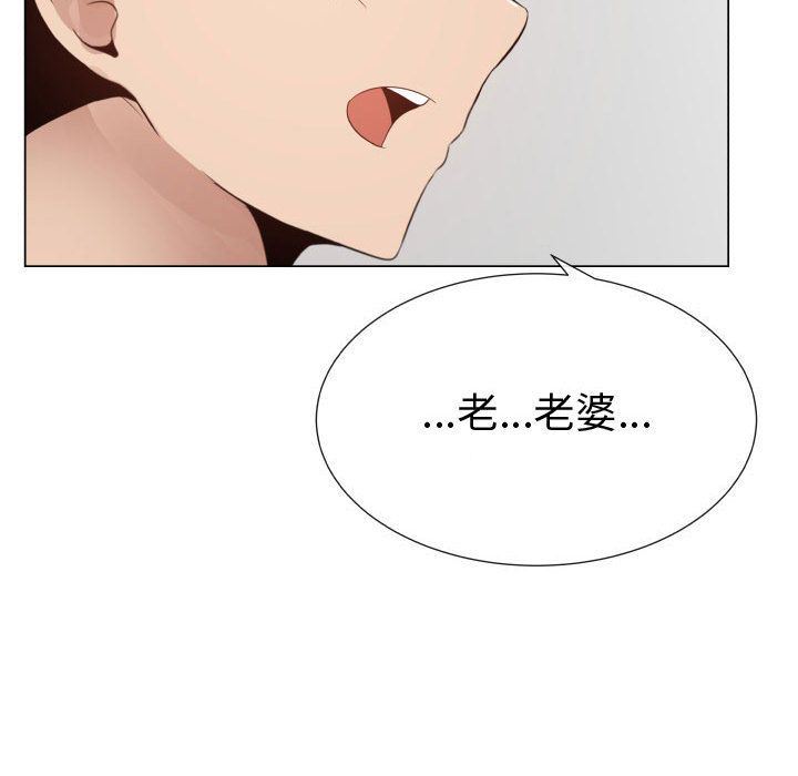 [韩国漫画] 只为满足你 爱情,巨乳大奶#[92P]-81
