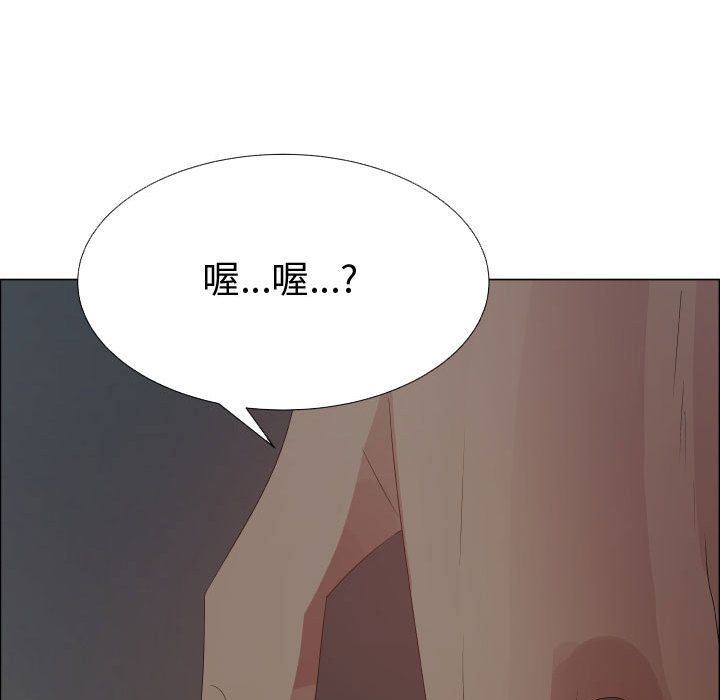 [韩国漫画] 只为满足你 爱情,巨乳大奶#[92P]-87