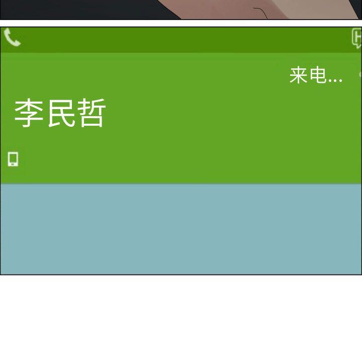 [韩国漫画] 只为满足你 爱情,巨乳大奶#[92P]-91