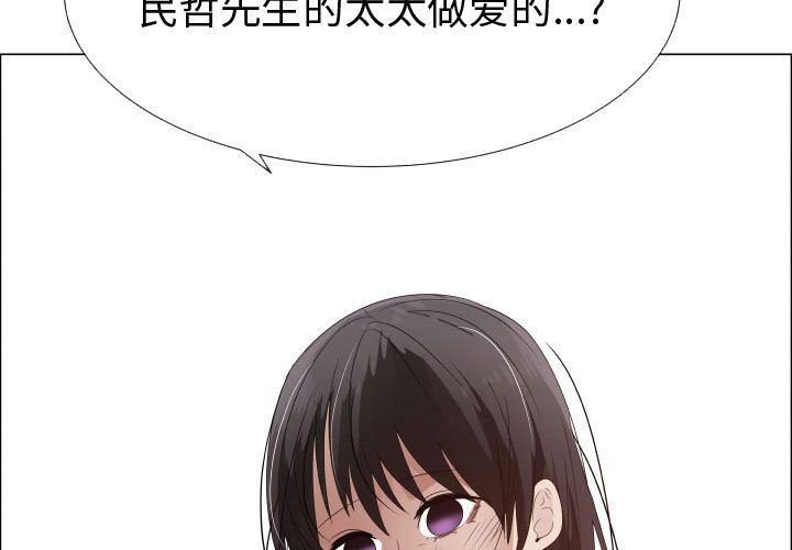 [韩国漫画] 只为满足你 爱情,巨乳大奶#[110P]-1