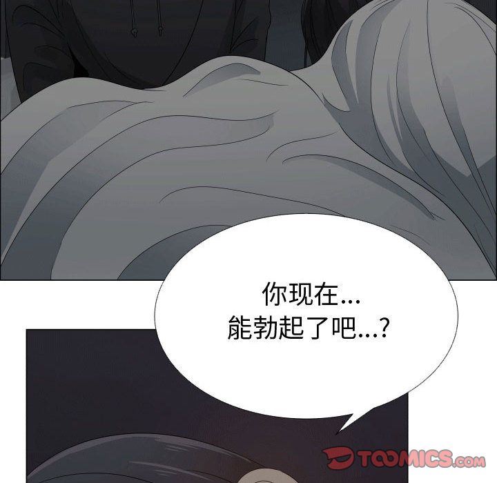 [韩国漫画] 只为满足你 爱情,巨乳大奶#[110P]-100