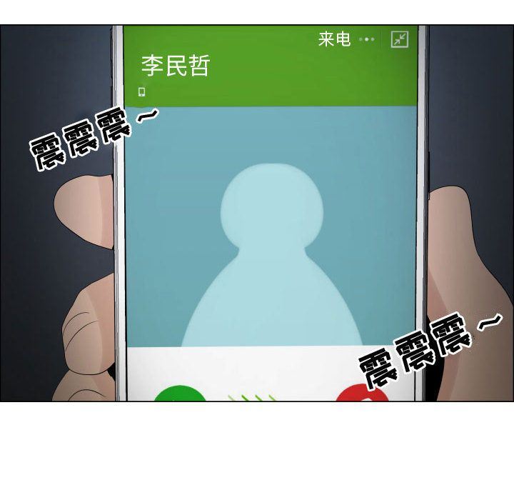 [韩国漫画] 只为满足你 爱情,巨乳大奶#[110P]-17
