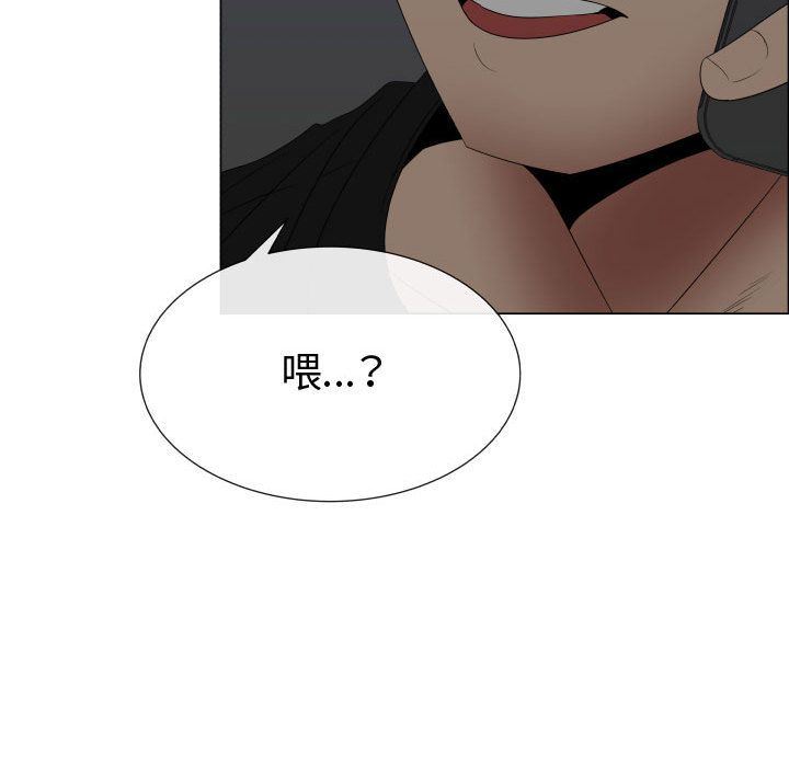 [韩国漫画] 只为满足你 爱情,巨乳大奶#[110P]-21