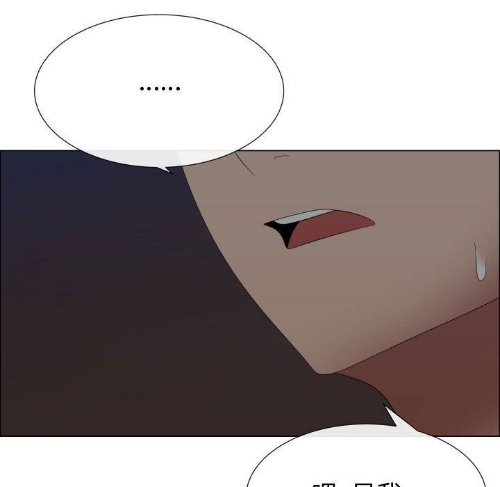 [韩国漫画] 只为满足你 爱情,巨乳大奶#[110P]-22