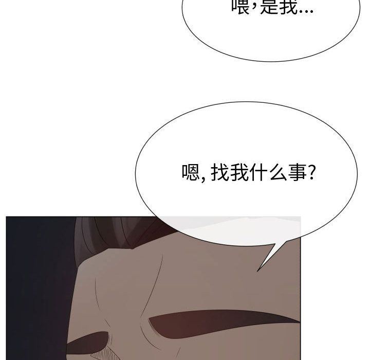 [韩国漫画] 只为满足你 爱情,巨乳大奶#[110P]-23