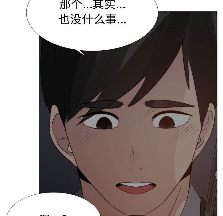 [韩国漫画] 只为满足你 爱情,巨乳大奶#[110P]-25