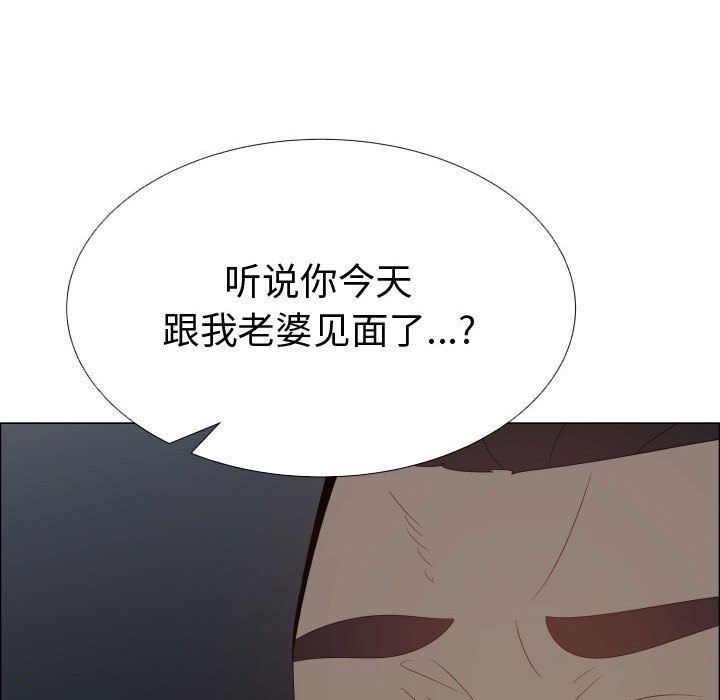 [韩国漫画] 只为满足你 爱情,巨乳大奶#[110P]-27