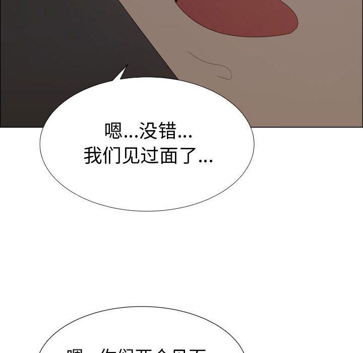 [韩国漫画] 只为满足你 爱情,巨乳大奶#[110P]-31