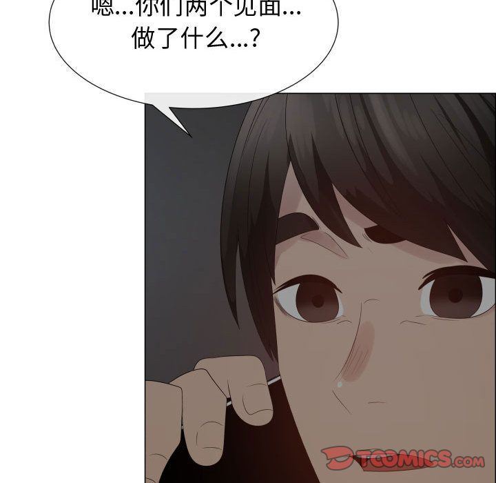 [韩国漫画] 只为满足你 爱情,巨乳大奶#[110P]-32