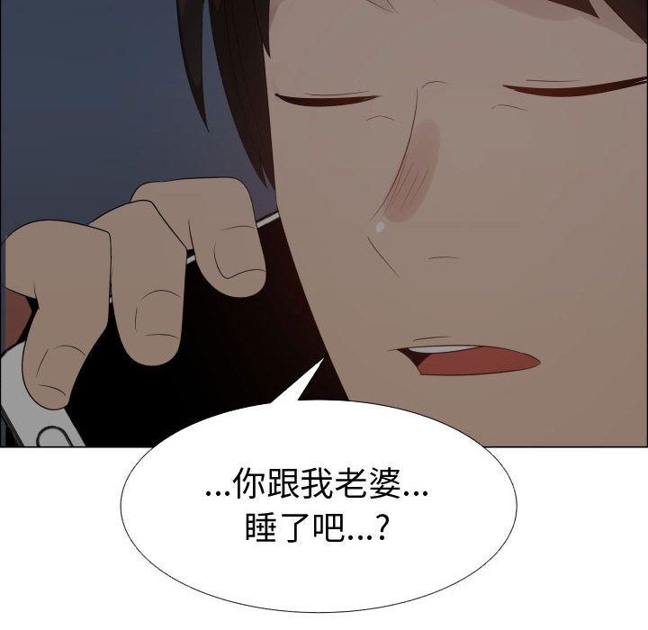 [韩国漫画] 只为满足你 爱情,巨乳大奶#[110P]-35