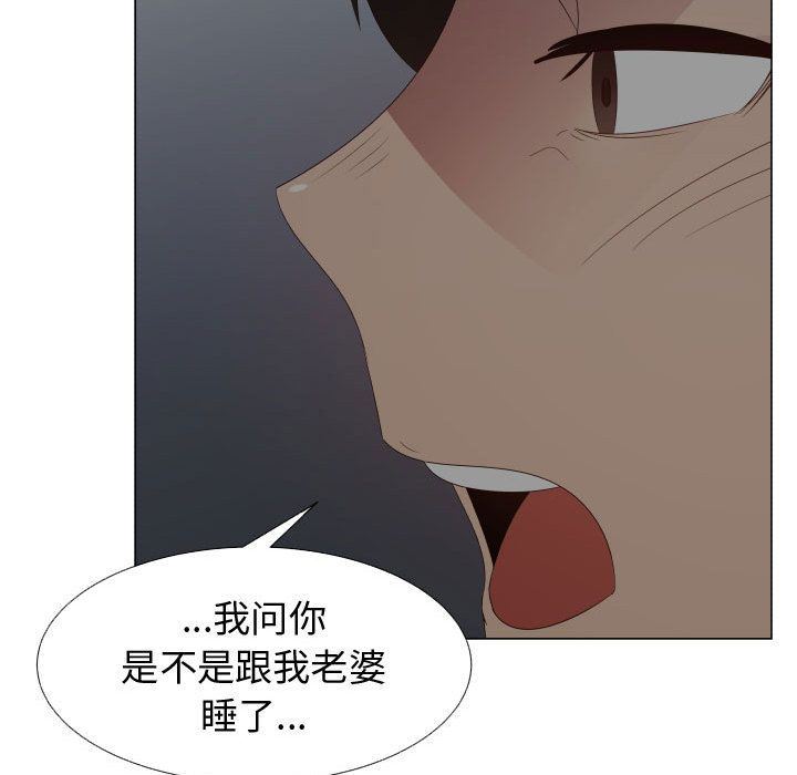 [韩国漫画] 只为满足你 爱情,巨乳大奶#[110P]-38