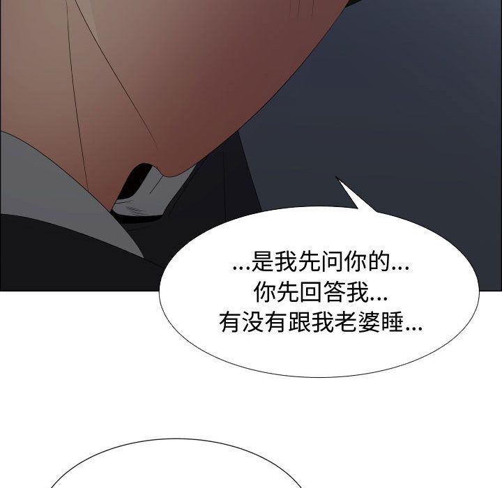 [韩国漫画] 只为满足你 爱情,巨乳大奶#[110P]-42