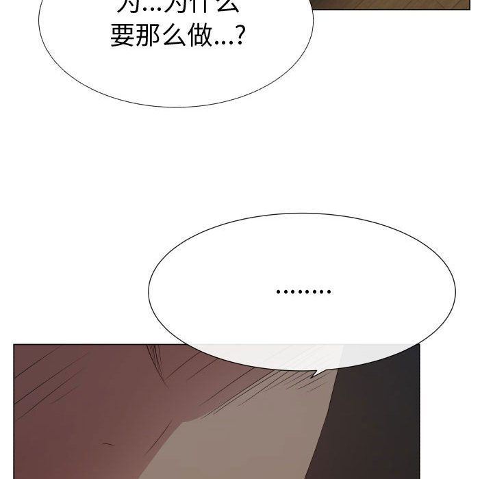 [韩国漫画] 只为满足你 爱情,巨乳大奶#[110P]-47
