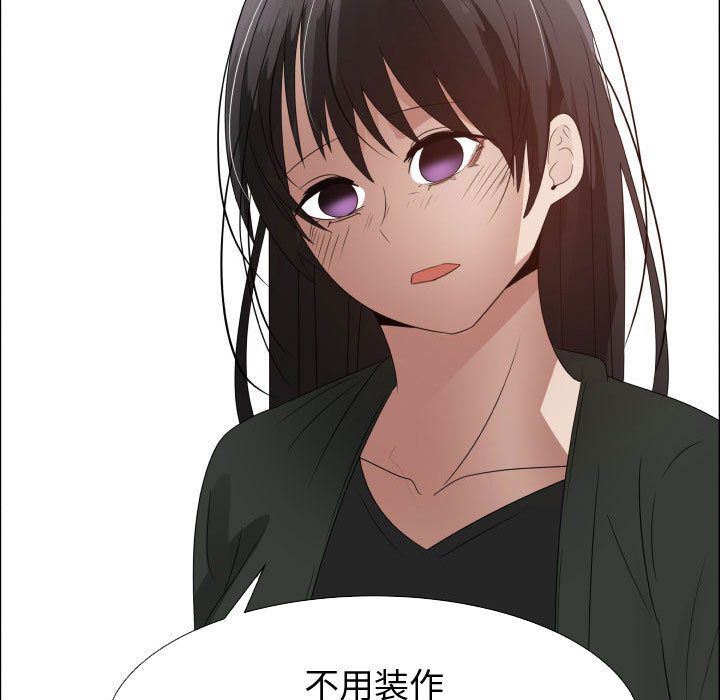 [韩国漫画] 只为满足你 爱情,巨乳大奶#[110P]-5