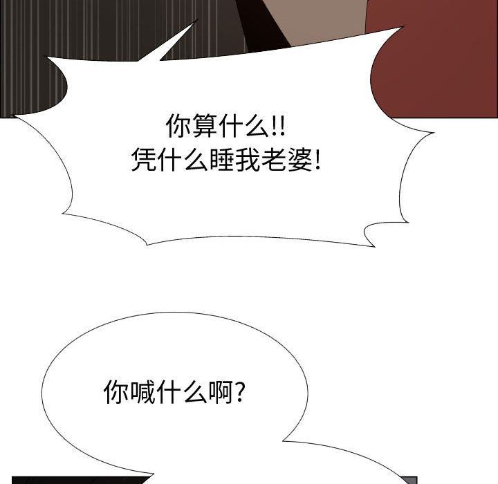 [韩国漫画] 只为满足你 爱情,巨乳大奶#[110P]-50