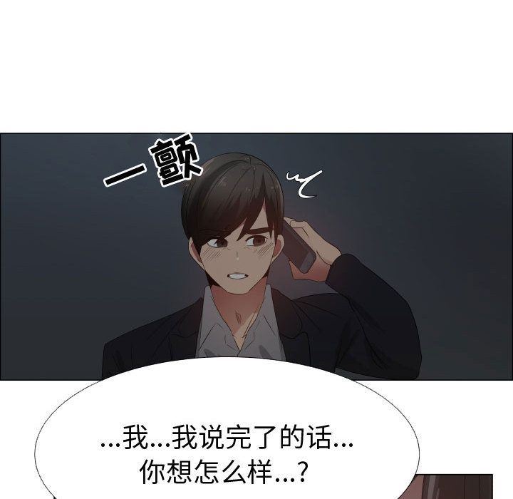 [韩国漫画] 只为满足你 爱情,巨乳大奶#[110P]-57