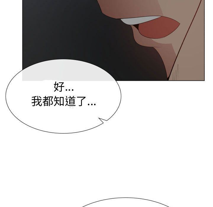 [韩国漫画] 只为满足你 爱情,巨乳大奶#[110P]-59